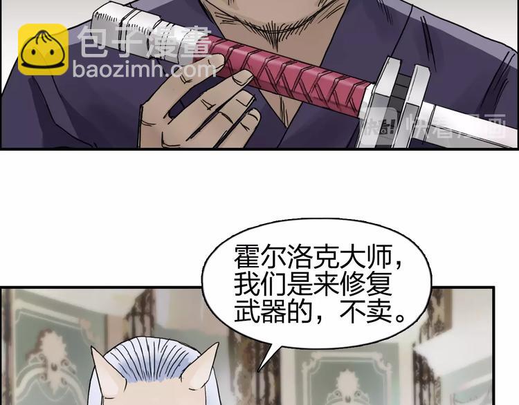第139话 修罗武斗塔118