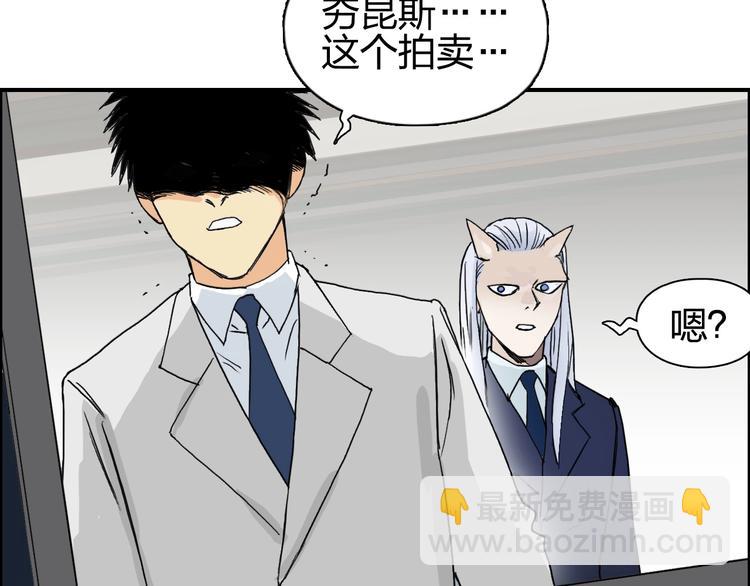 第139话 修罗武斗塔126