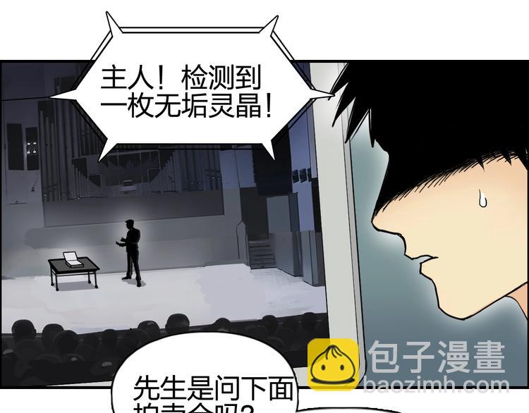 第139话 修罗武斗塔128