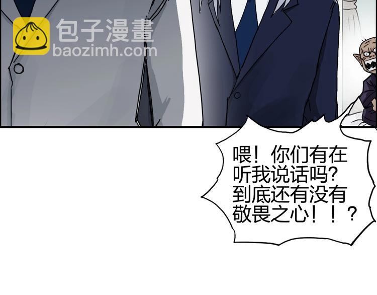 第139话 修罗武斗塔130