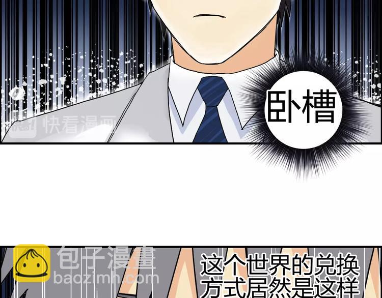 第139话 修罗武斗塔134
