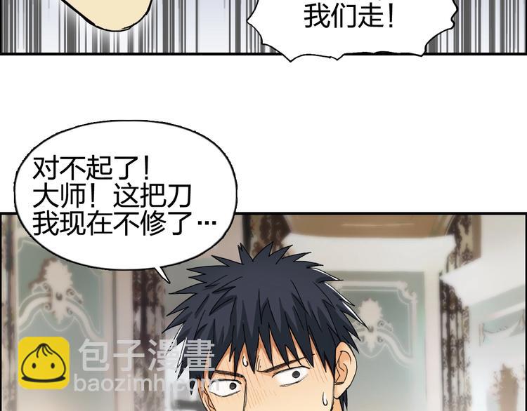第139话 修罗武斗塔139