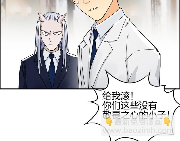 第139话 修罗武斗塔140