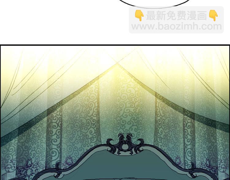 第139话 修罗武斗塔143