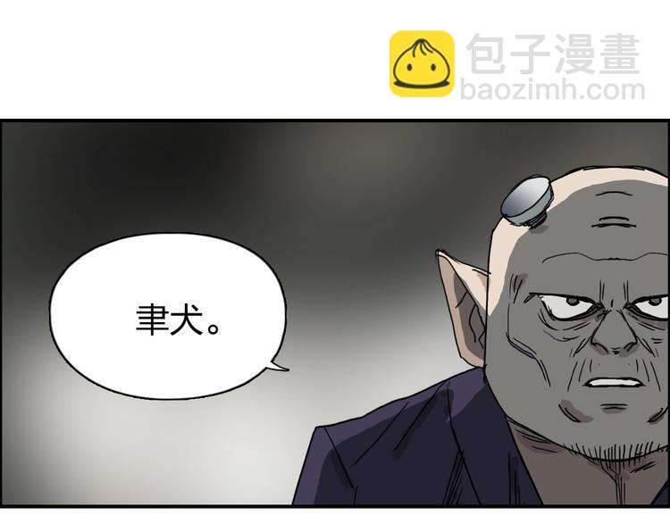第139话 修罗武斗塔145