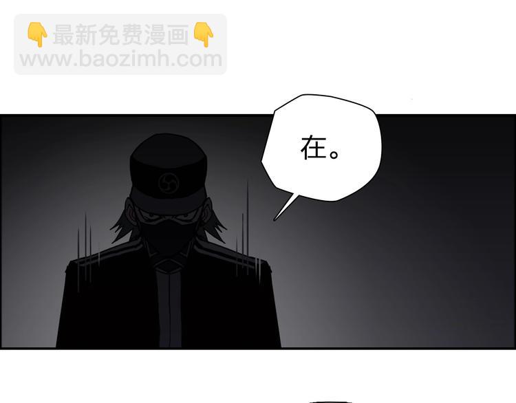第139话 修罗武斗塔146