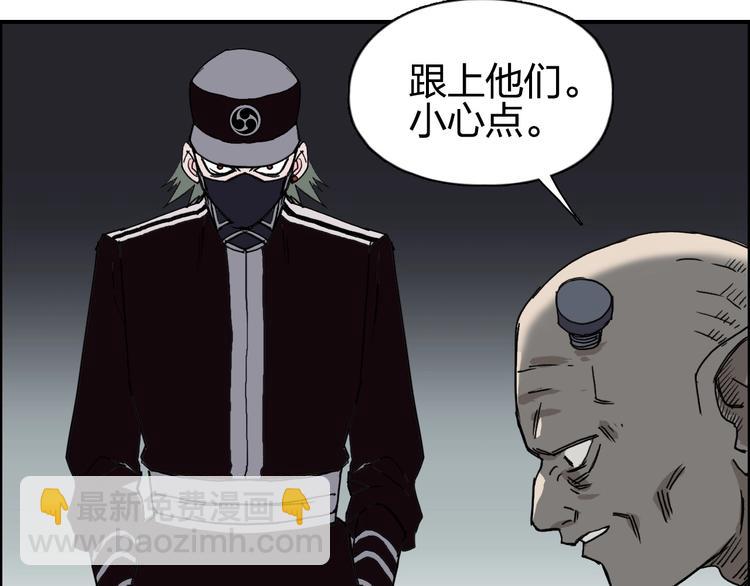 第139话 修罗武斗塔147
