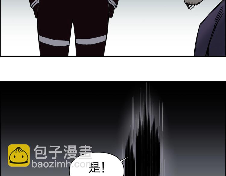 第139话 修罗武斗塔148