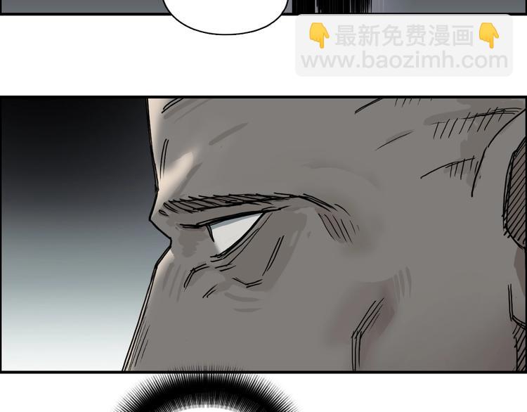 第139话 修罗武斗塔149