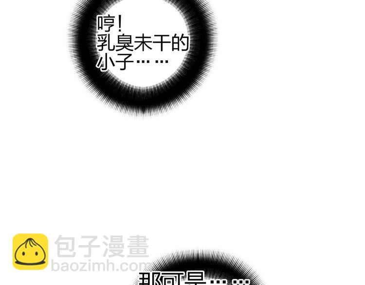 第139话 修罗武斗塔150