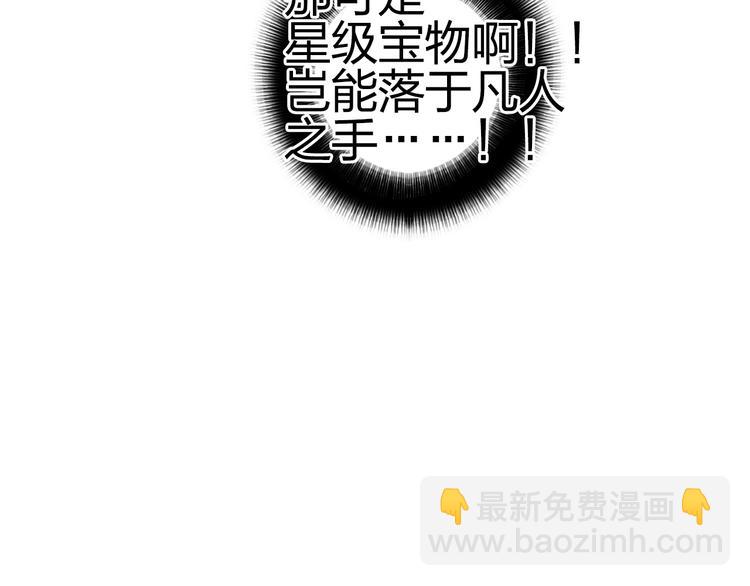 第139话 修罗武斗塔151