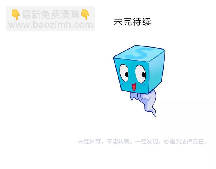 第139话 修罗武斗塔152