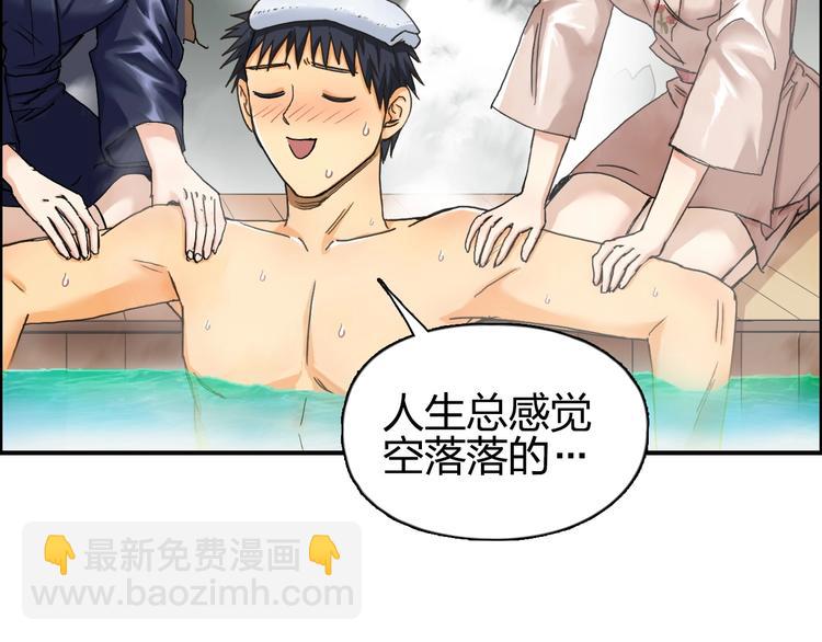 第139话 修罗武斗塔154