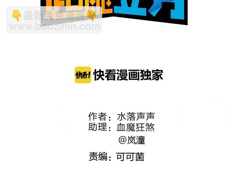 第139话 修罗武斗塔2