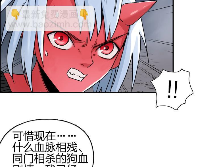 第139话 修罗武斗塔20