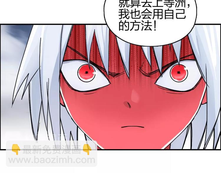 第139话 修罗武斗塔22