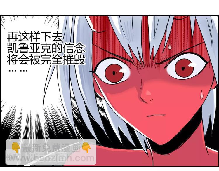 第139话 修罗武斗塔26