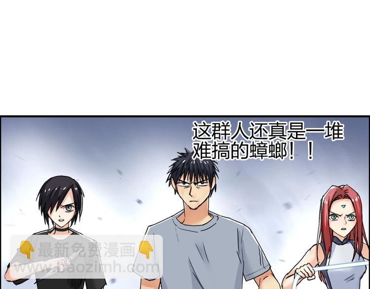 第139话 修罗武斗塔27