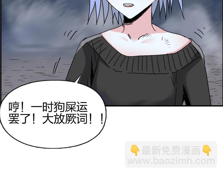 第139话 修罗武斗塔29