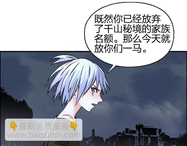 第139话 修罗武斗塔30