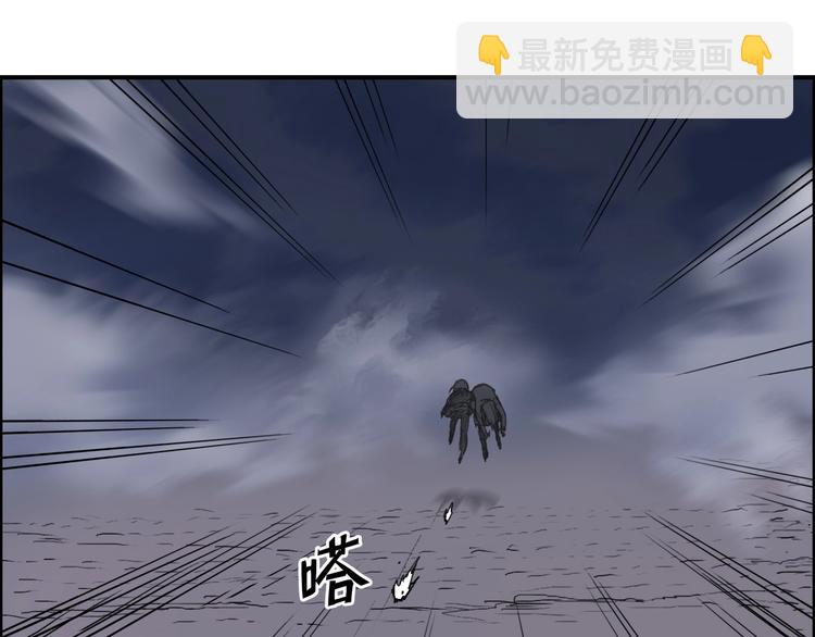第139话 修罗武斗塔33