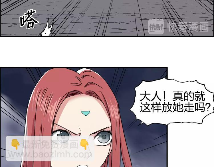 第139话 修罗武斗塔34