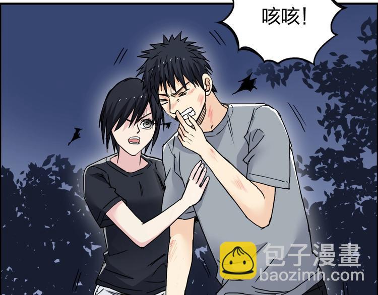 第139话 修罗武斗塔36