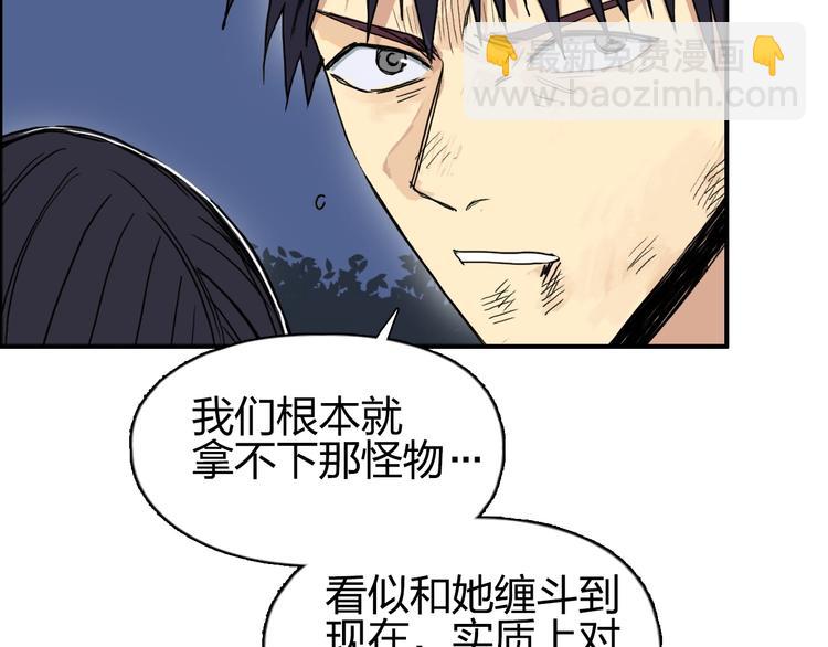 第139话 修罗武斗塔38