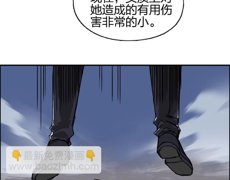 第139话 修罗武斗塔39