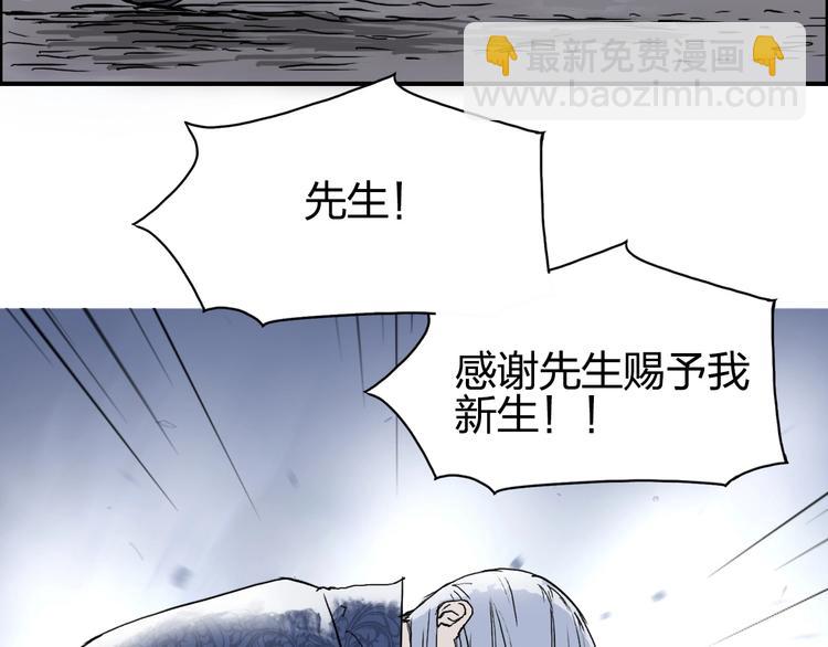 第139话 修罗武斗塔40