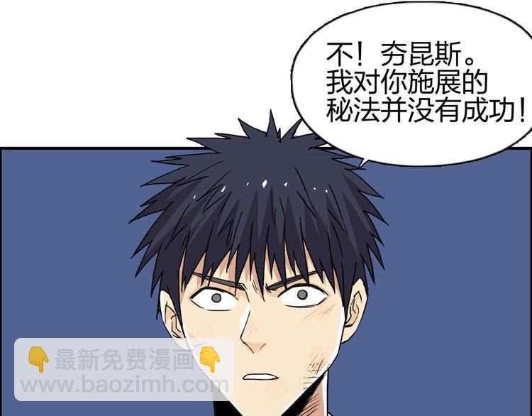 第139话 修罗武斗塔42