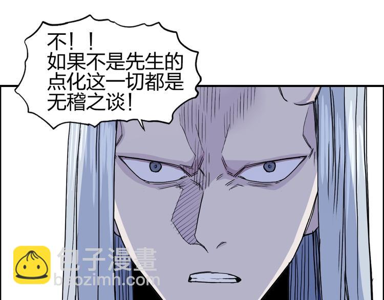 第139话 修罗武斗塔46