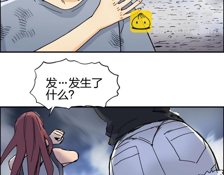 第139话 修罗武斗塔5