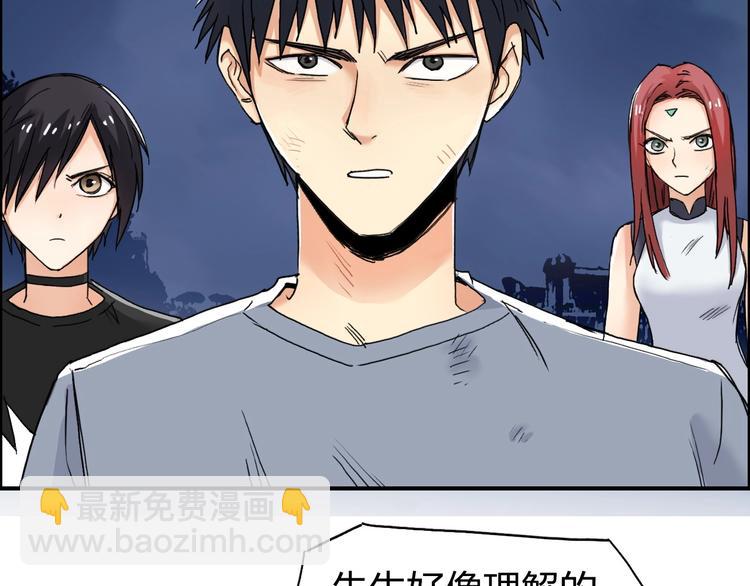 第139话 修罗武斗塔55