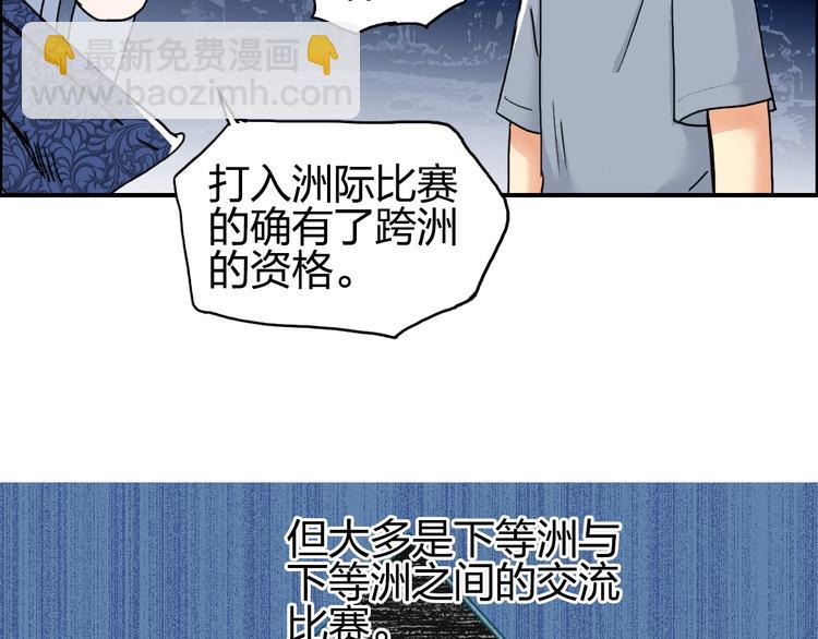 第139话 修罗武斗塔57