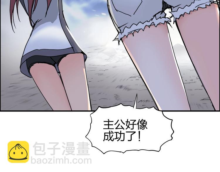 第139话 修罗武斗塔6