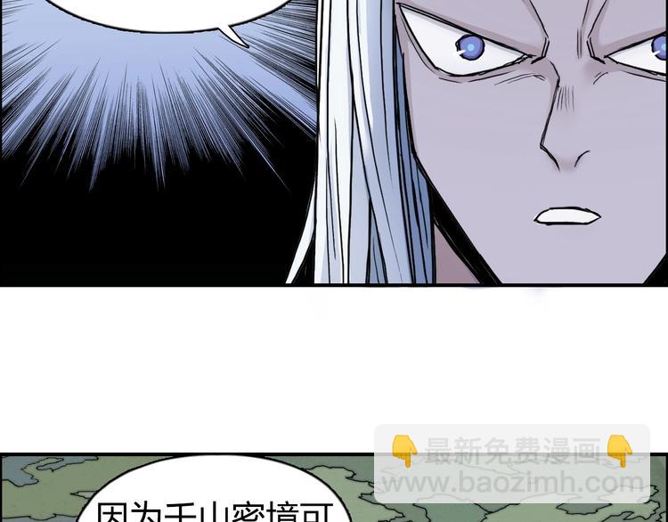 第139话 修罗武斗塔60
