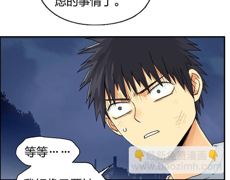 第139话 修罗武斗塔62