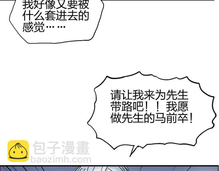 第139话 修罗武斗塔63