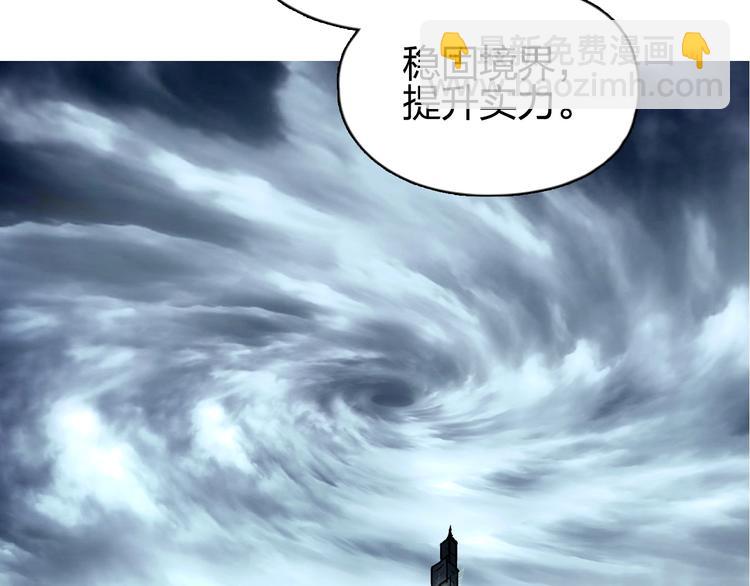 第139话 修罗武斗塔67