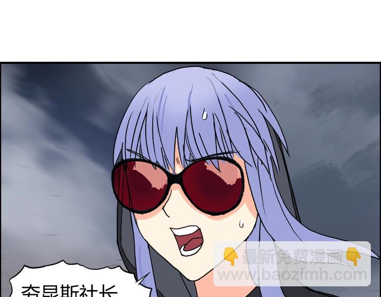 第139话 修罗武斗塔7