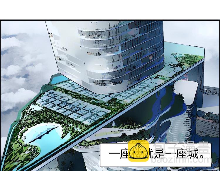 第139话 修罗武斗塔70
