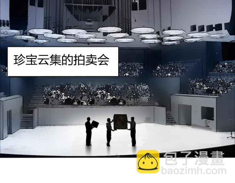 第139话 修罗武斗塔74