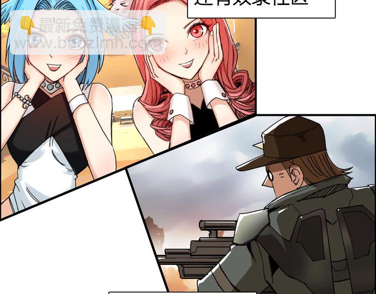 第139话 修罗武斗塔77