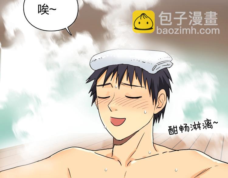 第139话 修罗武斗塔82