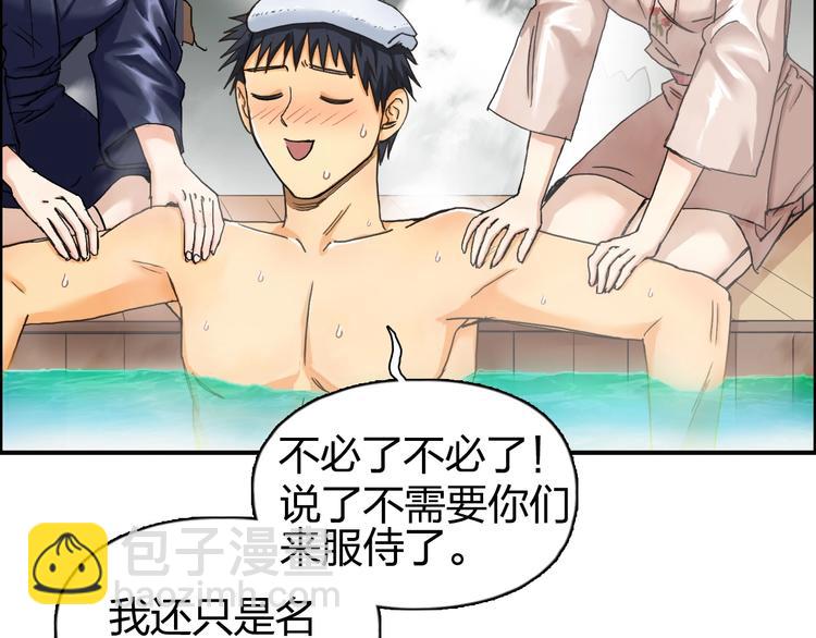 第139话 修罗武斗塔85