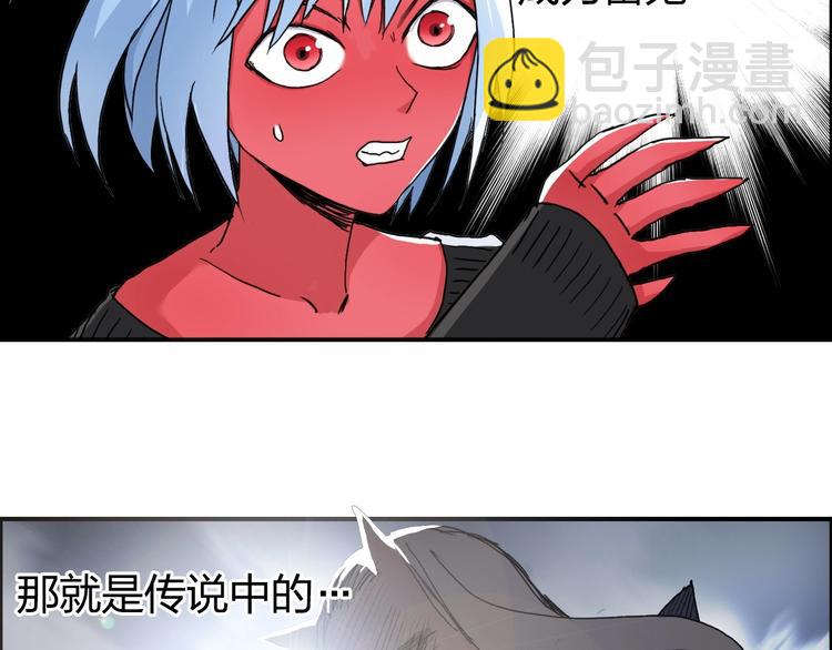第139话 修罗武斗塔9