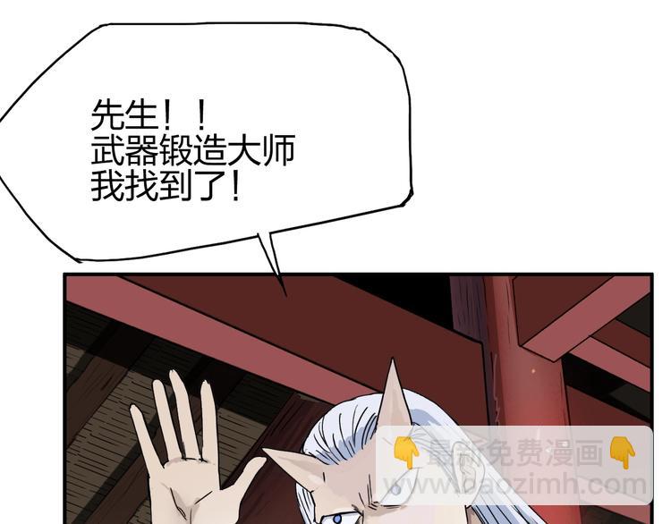 第139话 修罗武斗塔91