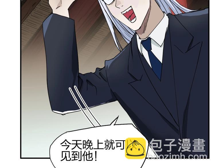 第139话 修罗武斗塔92