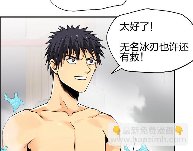 第139话 修罗武斗塔93